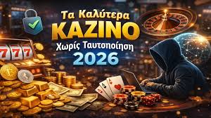 Τα Καλύτερα Online Casino Οδηγός για τους Παίκτες Τα Καλύτερα Online Casino Οδηγός για τους Παίκτες