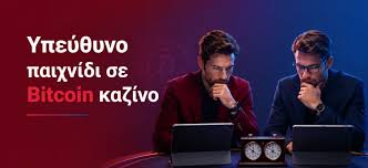 Τα Καλύτερα Online Casino Οδηγός για τους Παίκτες Τα Καλύτερα Online Casino Οδηγός για τους Παίκτες